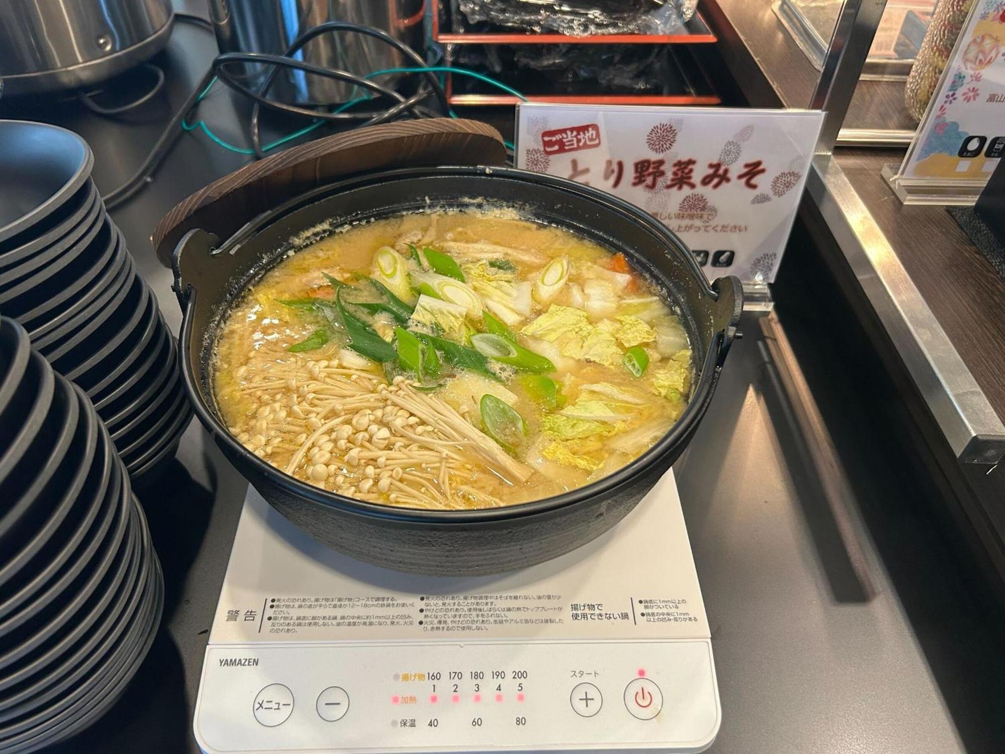 APA Hotel Takaoka-Marunouchi Eksteriør billede