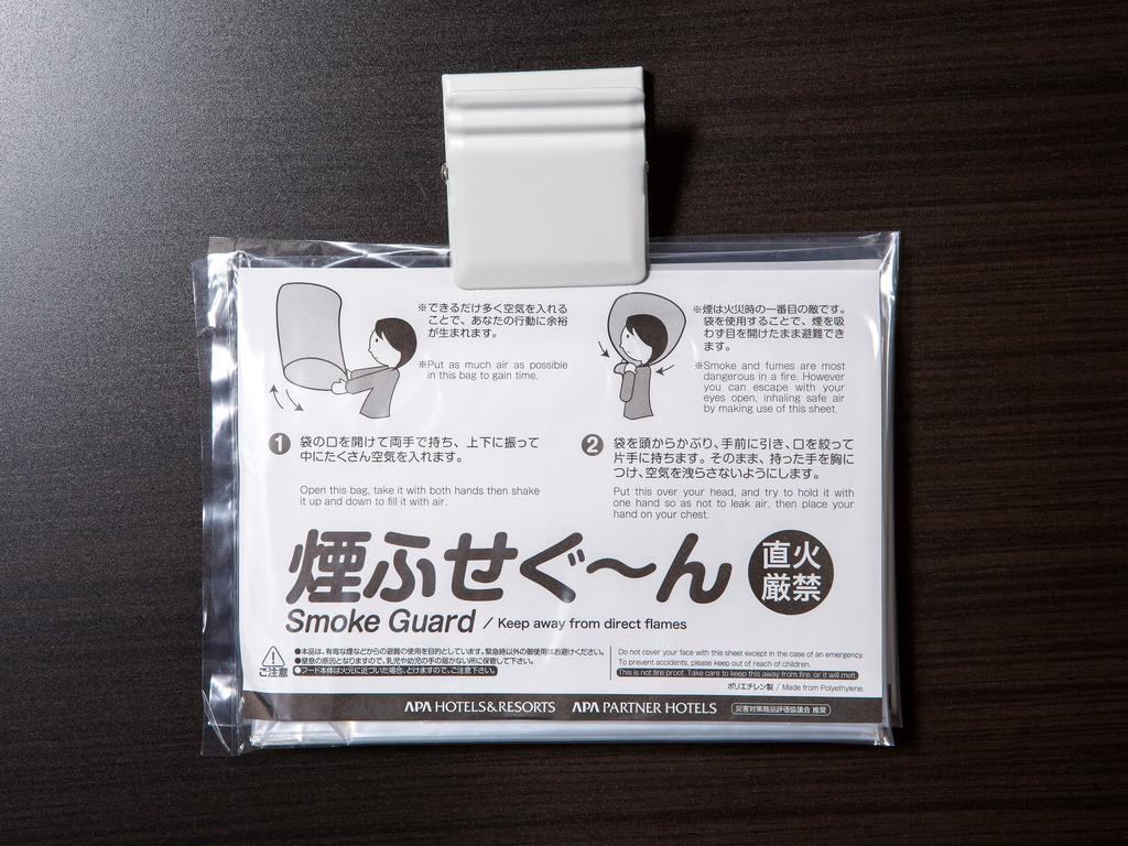 APA Hotel Takaoka-Marunouchi Eksteriør billede